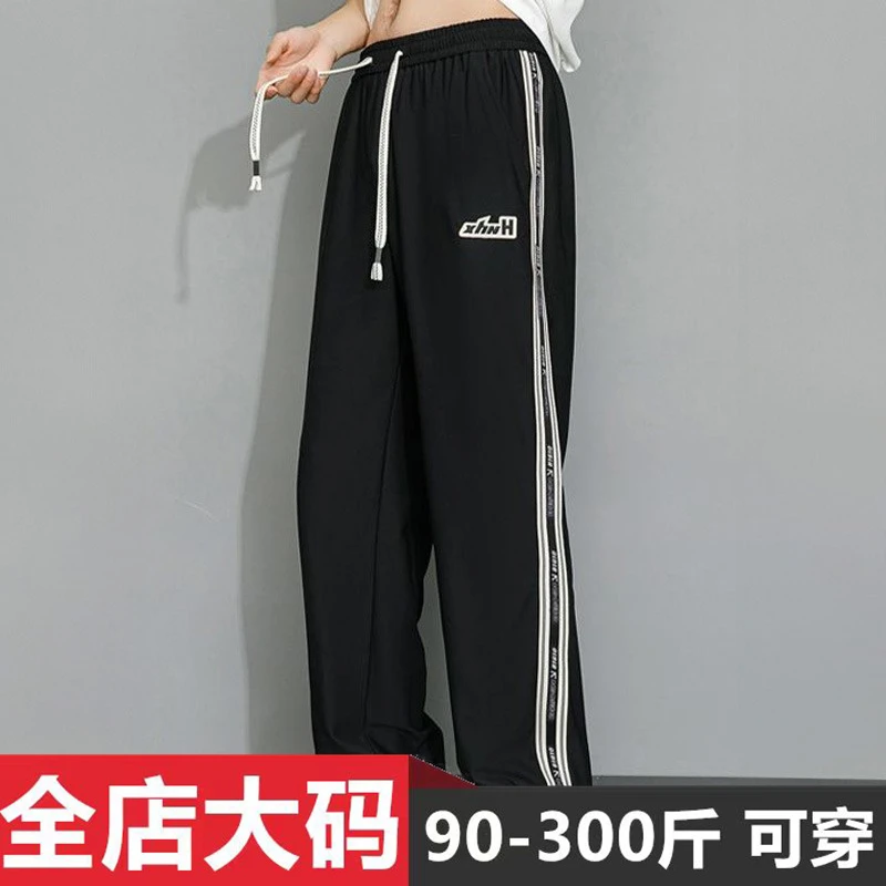 夏季薄款冰丝长裤男新款港风休闲宽松大码直筒条纹束脚裤运动卫裤