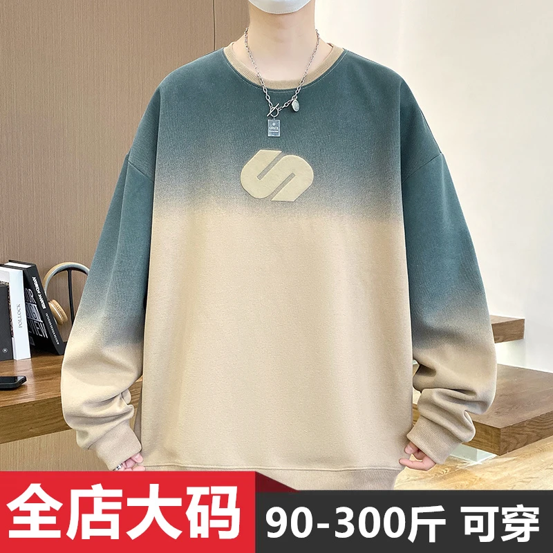 春秋季渐变色圆领卫衣男潮流新款加肥加大码宽松百搭帅气休闲上衣