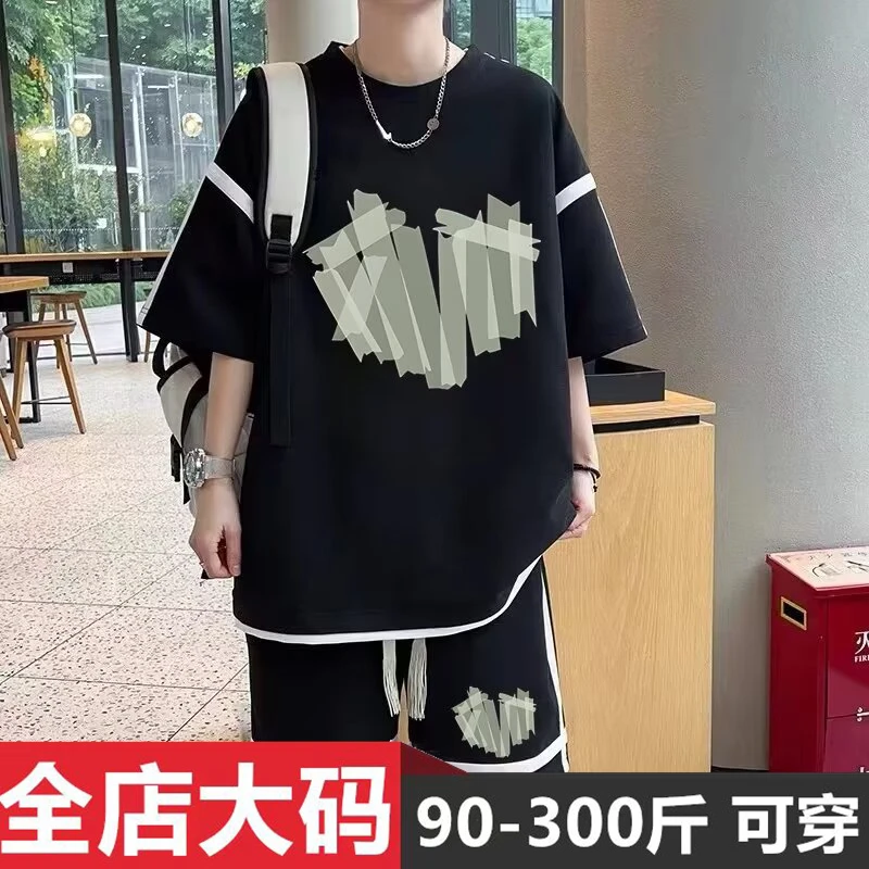 休闲运动套装男夏季新款大码宽松冰丝短袖t恤短裤搭配帅气一整套
