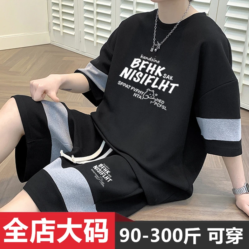 夏季华夫格短袖短裤休闲套装潮流拼接T恤ins港风宽松大码运动男装