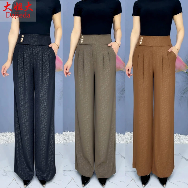 夏季薄款高档阔腿裤中年女士高腰显瘦休闲直筒裤弹垂感拖地裤大码