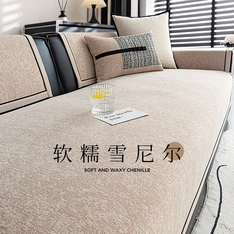 沙发垫四季通用轻奢风靠背巾现代坐垫高端新款沙发套罩盖布座垫子