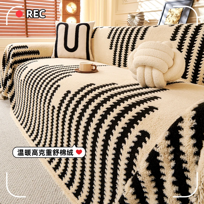沙发巾盖布一整张万能全盖2025新款防滑沙发垫高级感秋冬毛绒套罩