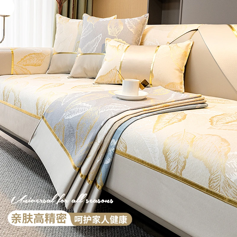 高档皮沙发套四季通用沙发防滑套罩盖巾2025新款轻奢高档盖布坐垫