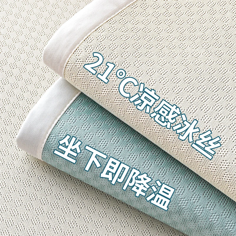 夏季凉感沙发垫2025新款防滑凉席坐垫夏天高级感冰丝沙发套罩凉垫