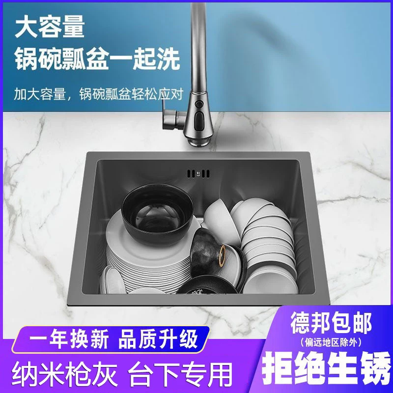 枪灰手工吧台水槽洗手盆窄长型单槽加厚304不锈钢小尺寸嵌入式