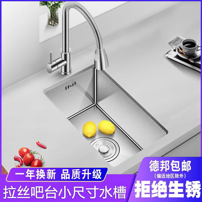 拉丝加厚手工吧台洗手盆窄长型单槽加厚304不锈钢小尺寸嵌入式