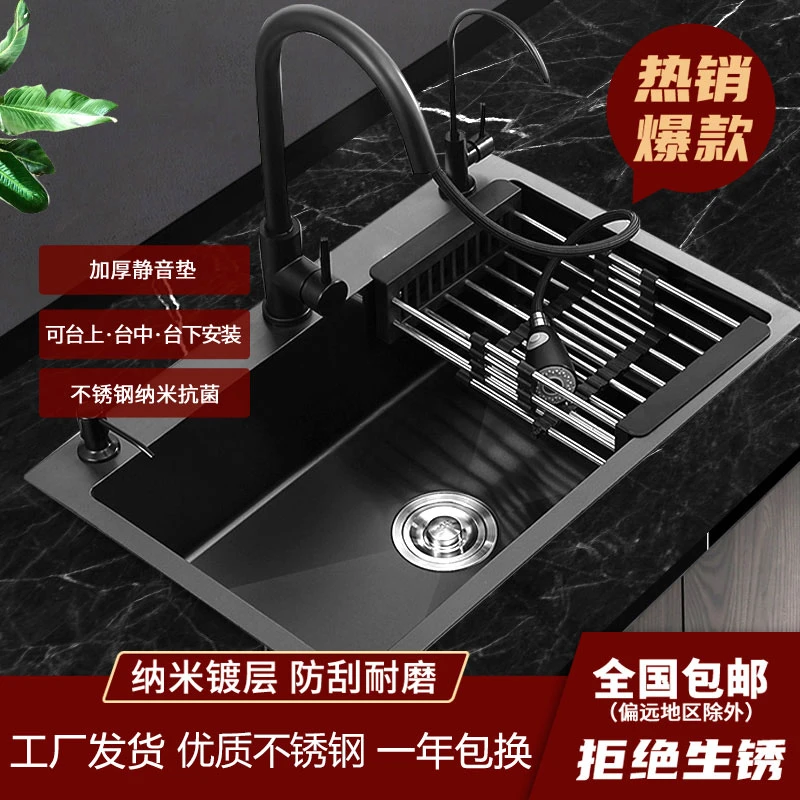 黑色纳米大单槽家用304不锈钢洗菜盆食品级手工加厚台下厨房水槽