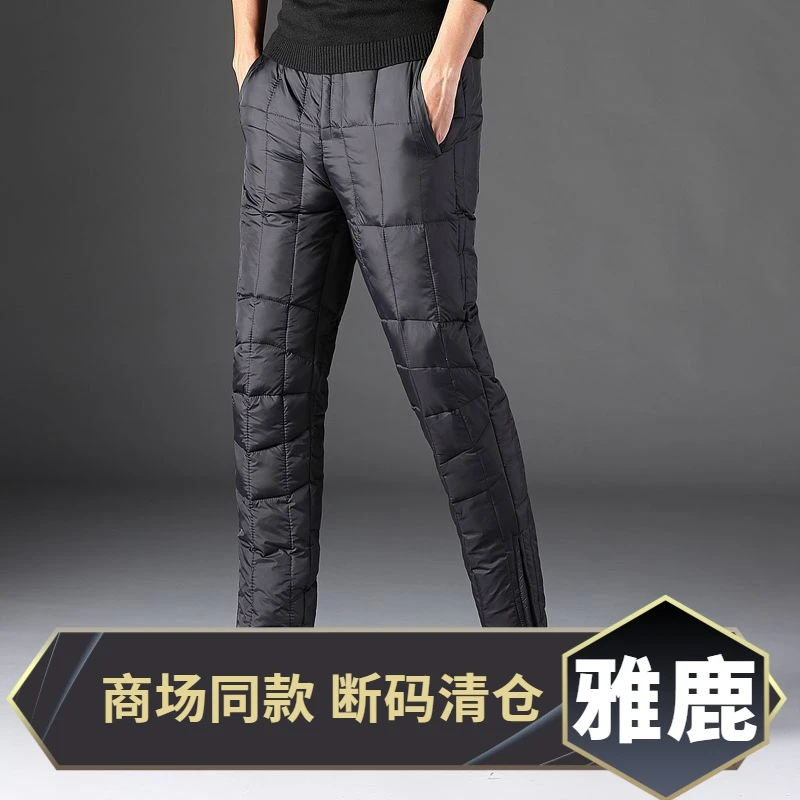 雅鹿中老年人羽绒裤男加厚保暖无缝内胆大码内外穿高腰爸爸装裤冬