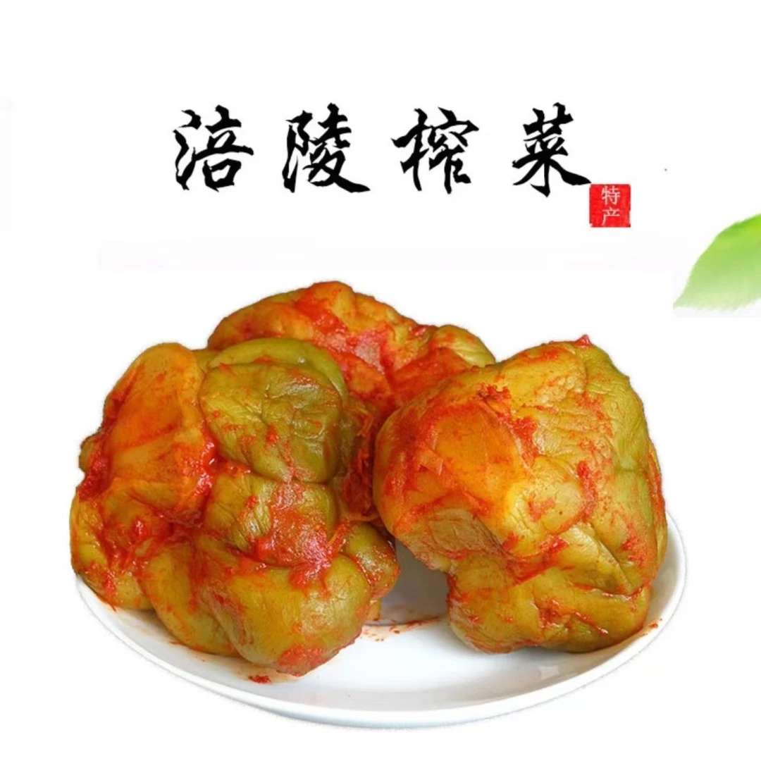 重庆特产 涪陵榨菜头5斤 不辣香辣下饭菜腌制炒肉常温食用