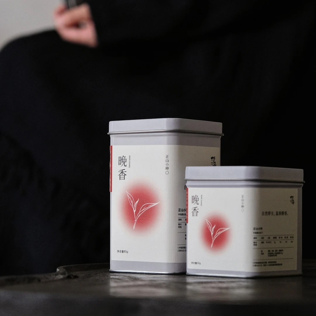 茶足自喜·晚香 福建省武夷山桐木关坳头自然保护区2022年正山小种