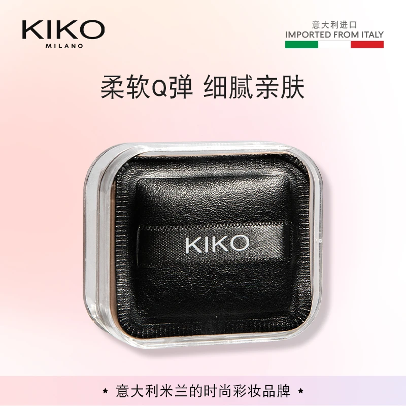 【会员积分兑换】KIKO小泡芙粉扑方形柔软便携盒装干湿两用粉扑定妆