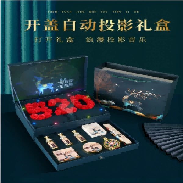 【一鹿有你彩妆礼盒】七夕情人节送女朋友老婆口红化表白生日礼品