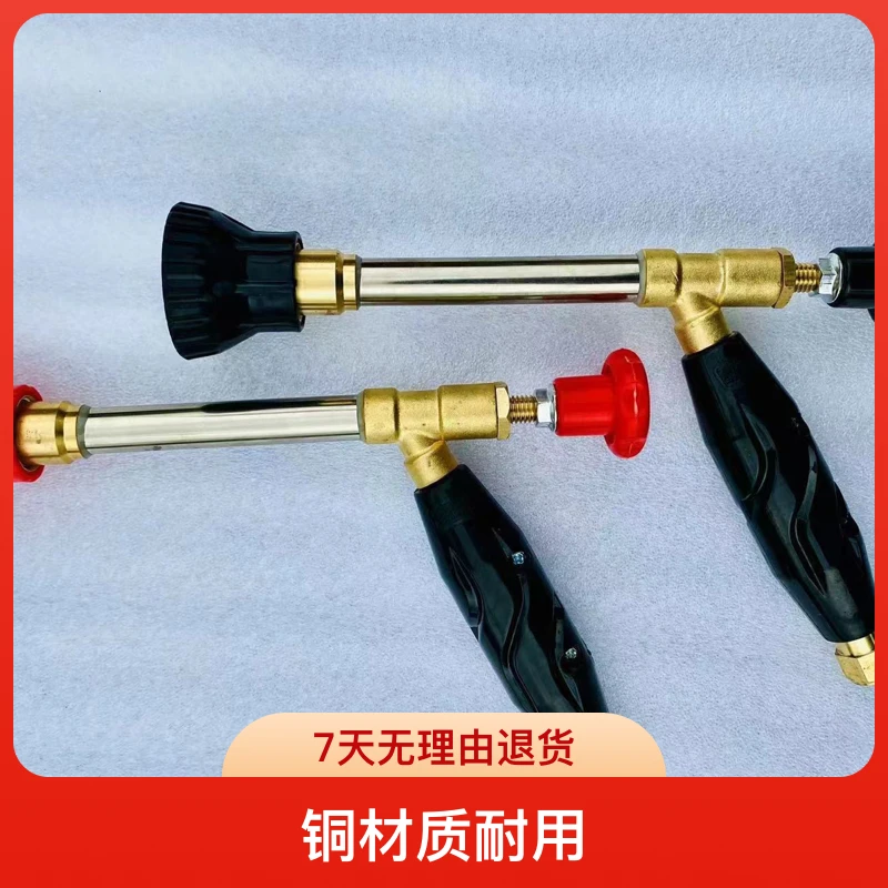 叁娃子定制高压打药枪舒适版