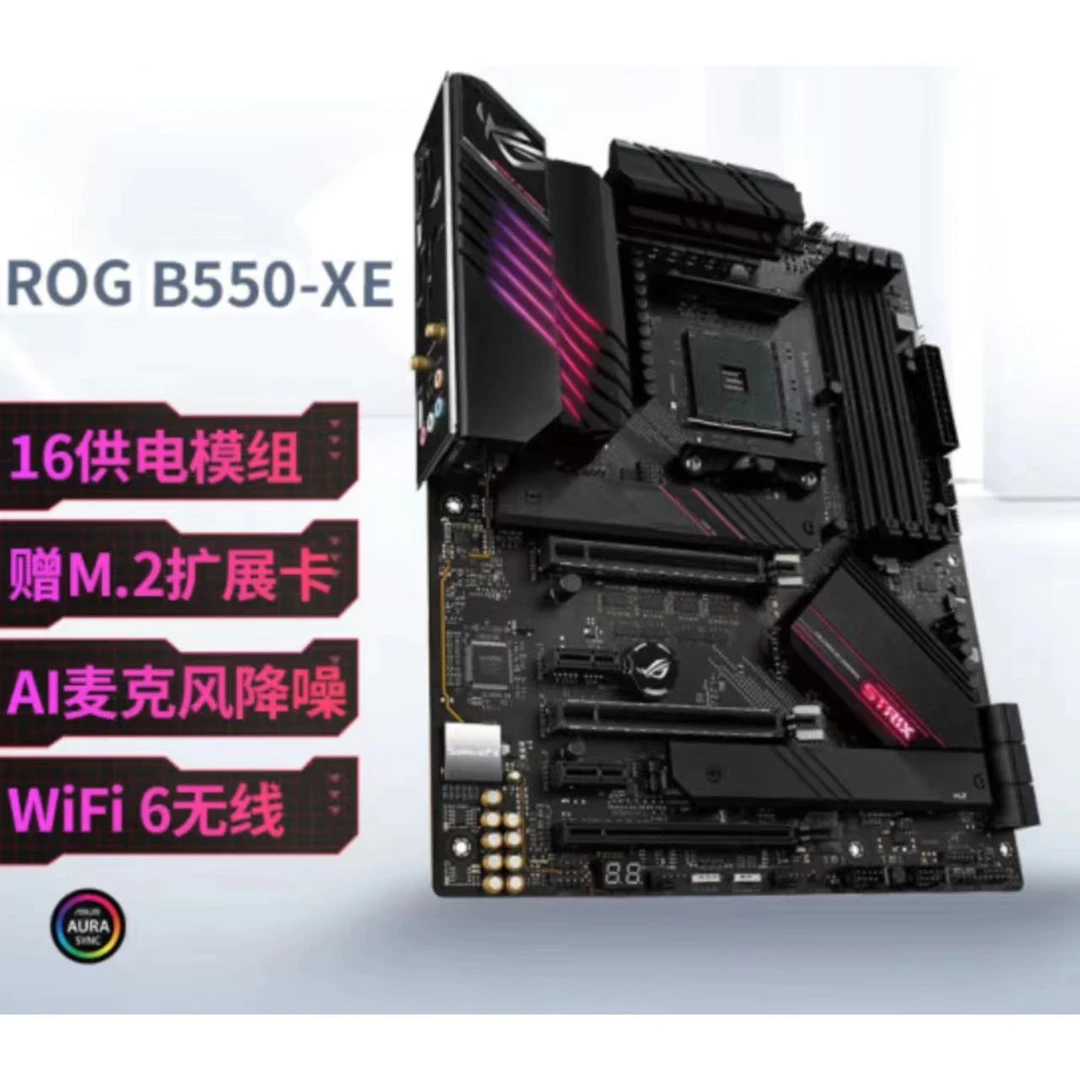 华硕(ASUS)ROG STRIX B550-XE GAMING WIFI主板 B550XE 高性能