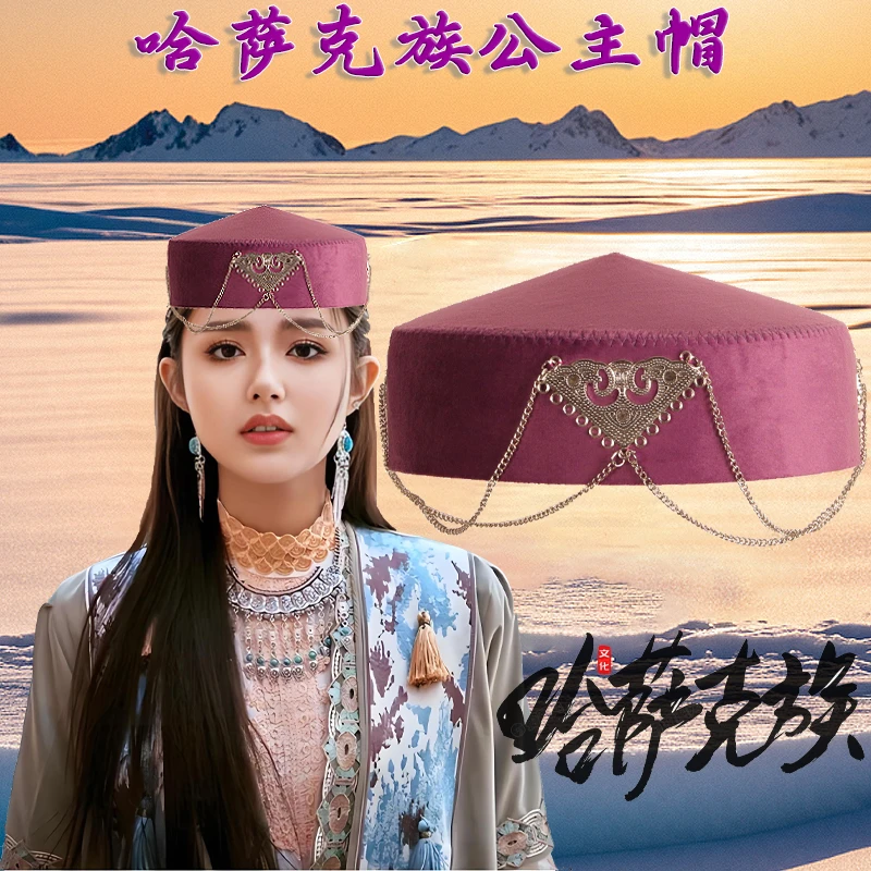 哈萨克新款哈萨克族民族帽子花帽纯手工演出新疆公主复古时尚百搭