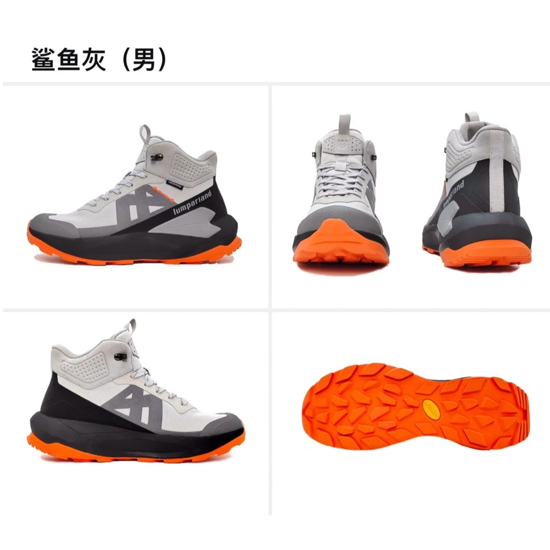 LUMPARLAND ELIXIR 秋冬高邦全防水登山鞋男女款徒步鞋