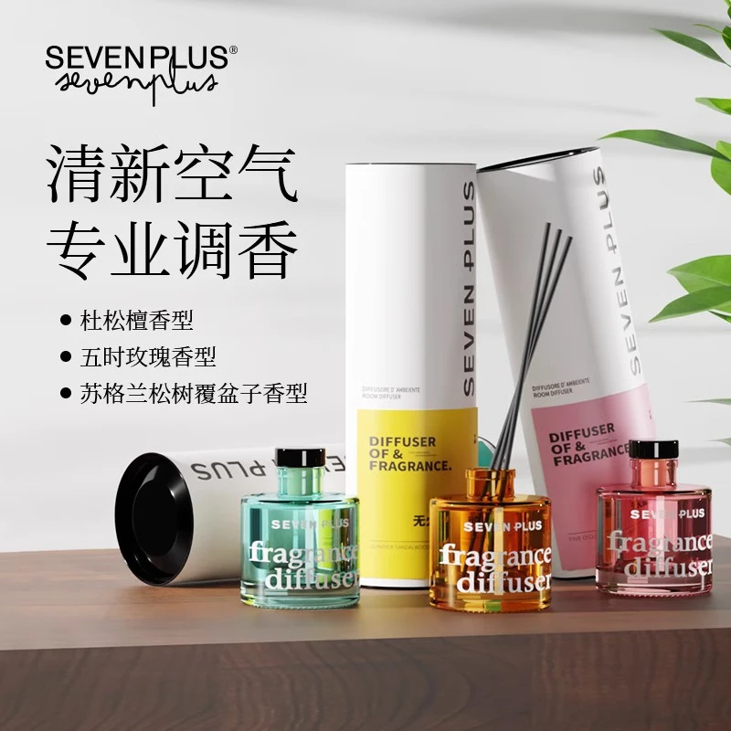 SEVENPLUS无火藤条香薰家用持久清香活力香型森系木香檀香氛围感