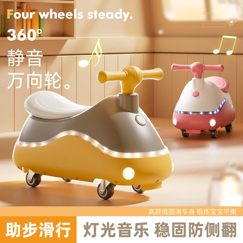 [主播】2024最新款儿童花生车溜溜车扭扭车1-3岁音乐灯光防侧翻