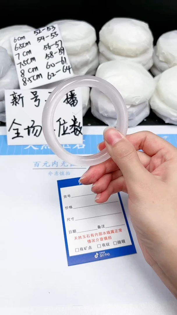 【闪购商品】石英质玉手镯未镶嵌364-54.3