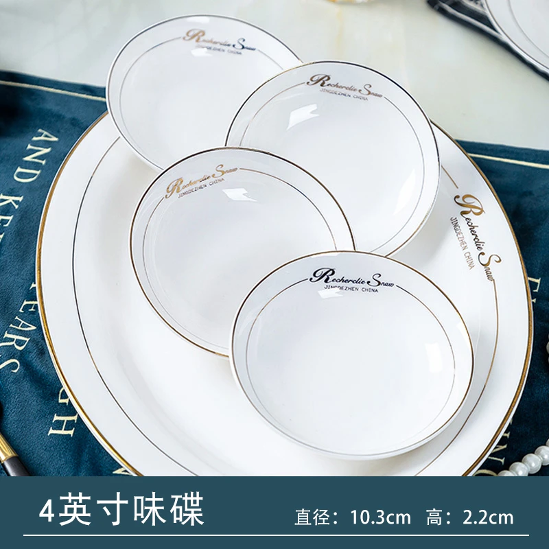 味碟陶瓷家用调味碟圆形小吃碟吐骨碟调料酱醋碟烤肉火锅蘸料盘