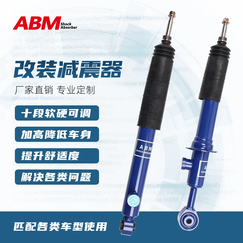 ABM减震器适用捷途旅行者改装前后升高避震加高软硬可调舒适弹簧