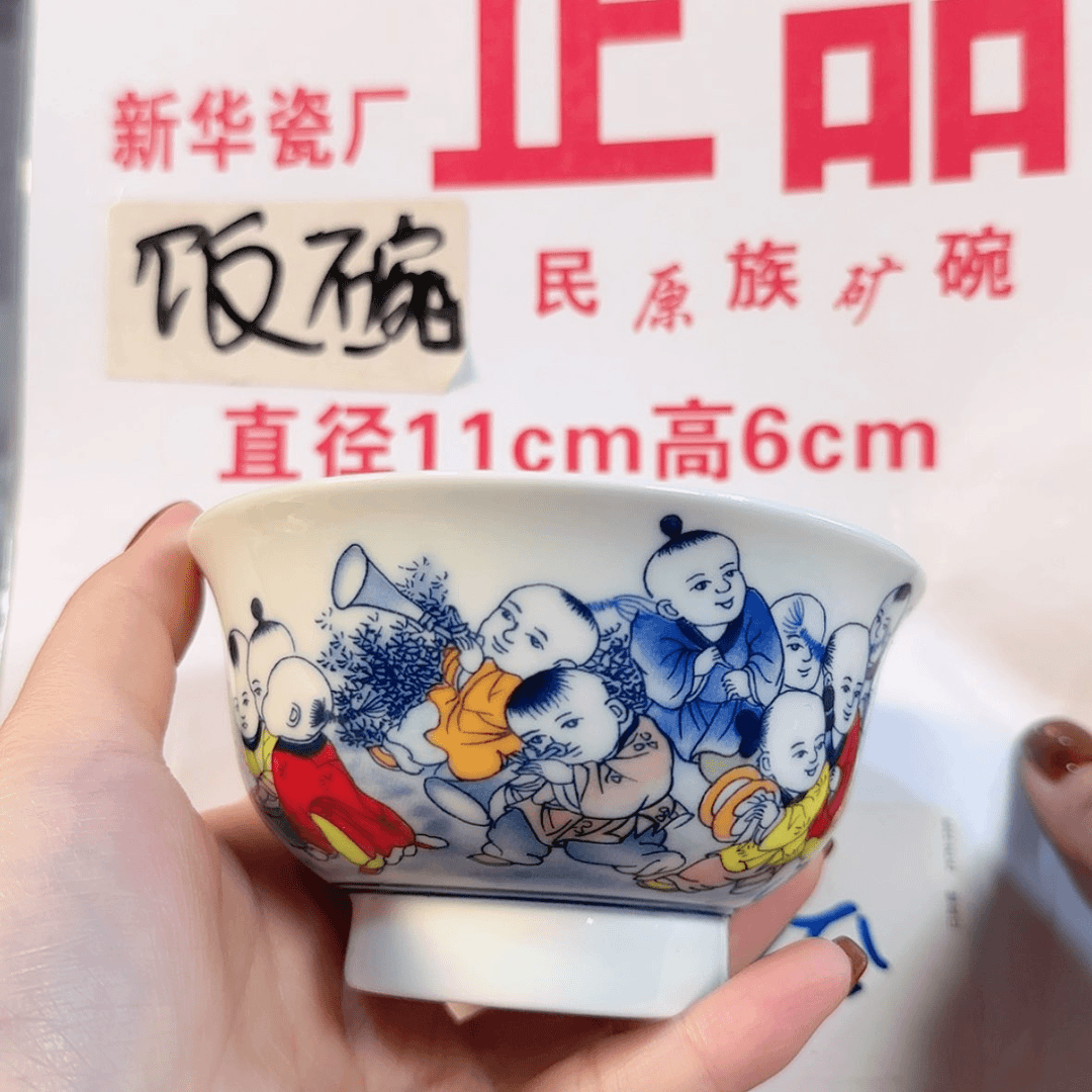 【闪购商品】瓷海*