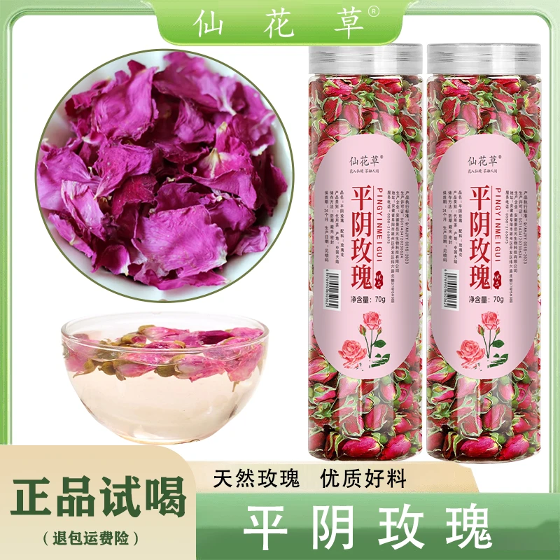 【平阴玫瑰】仙花草玫瑰花茶玫瑰干罐装无硫泡水饮用花草茶