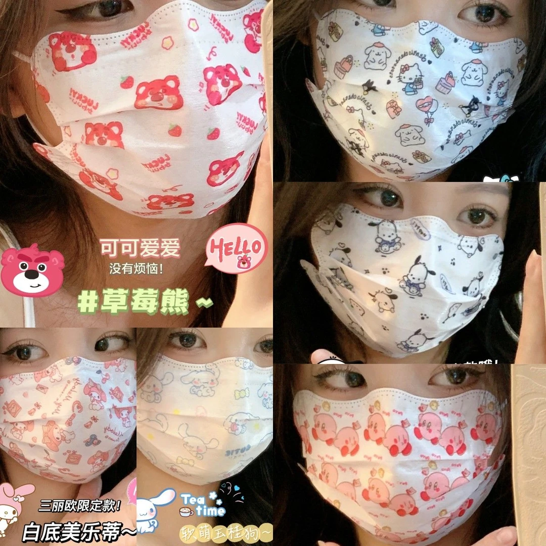 V型护眼角口罩奶油系可爱卡通口罩ins高颜值弧蝶形小v脸花边口罩