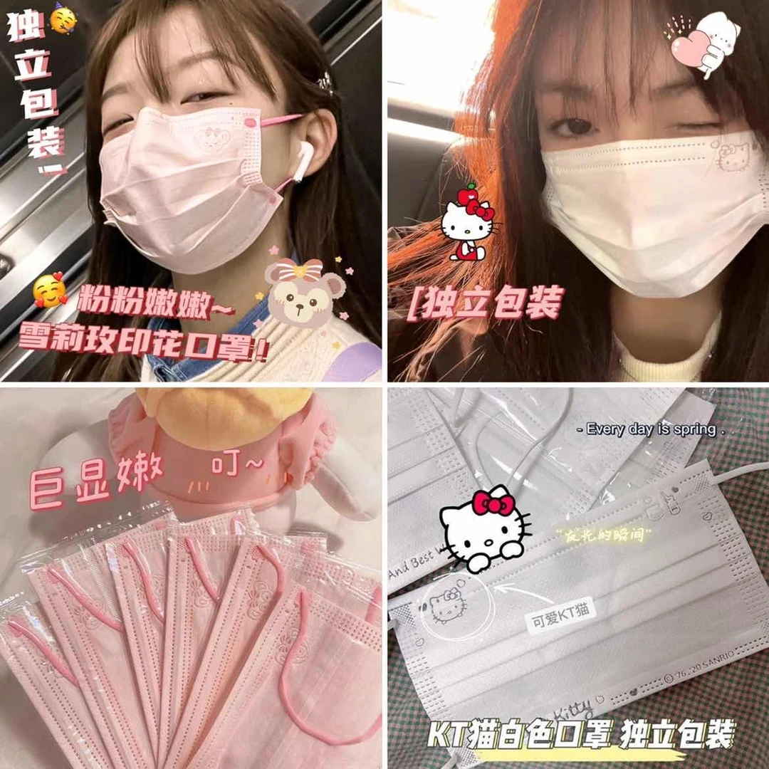 显白秋季百搭大学生明星同款2024ins风雪莉玫卡通印花口罩粉色素