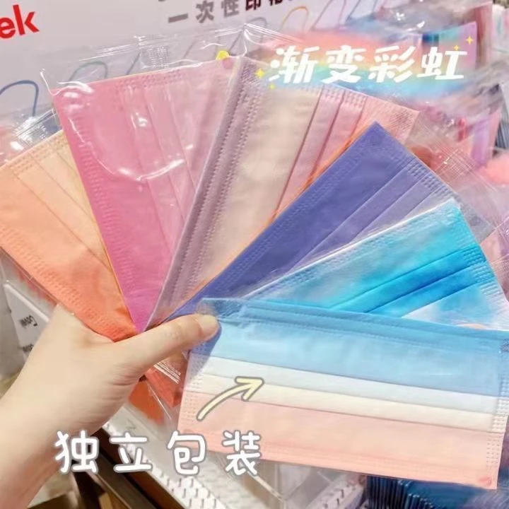 渐变色一次性腮红口罩高颜值女2025新款粉色彩色潮款口罩独立包装