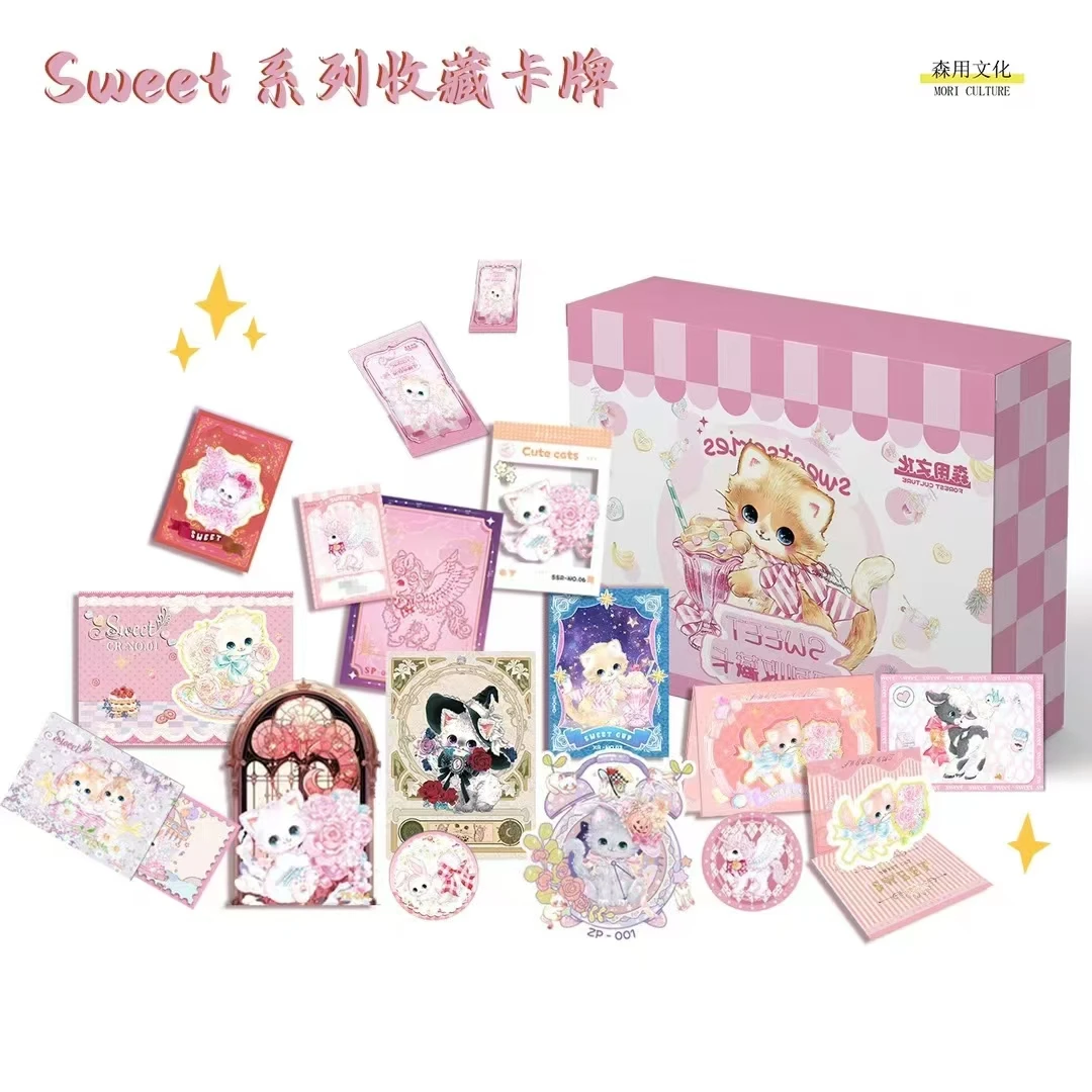 森用文化-SWEET系列收藏卡-卡牌收藏盲盒（默认代拆）