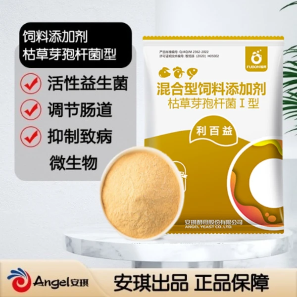 利百益 枯草芽孢杆菌 活菌数≥10万亿/包消化腹泻便秘鼎合福邦安琪