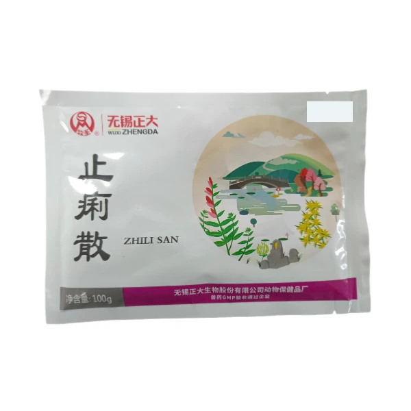 鼎合牧高 止痢散   100g/袋小猪腹泻 小猪拉稀  保健品10袋
