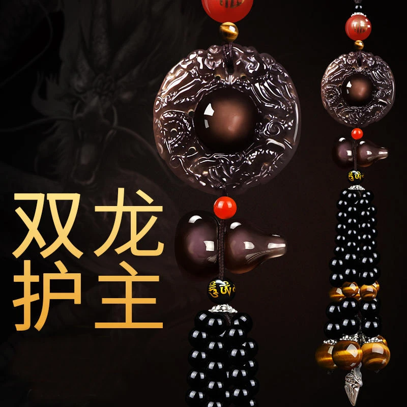 汽车挂件车内吊饰适用奔驰宝马奥迪车载高档车内挂饰男后视镜饰品