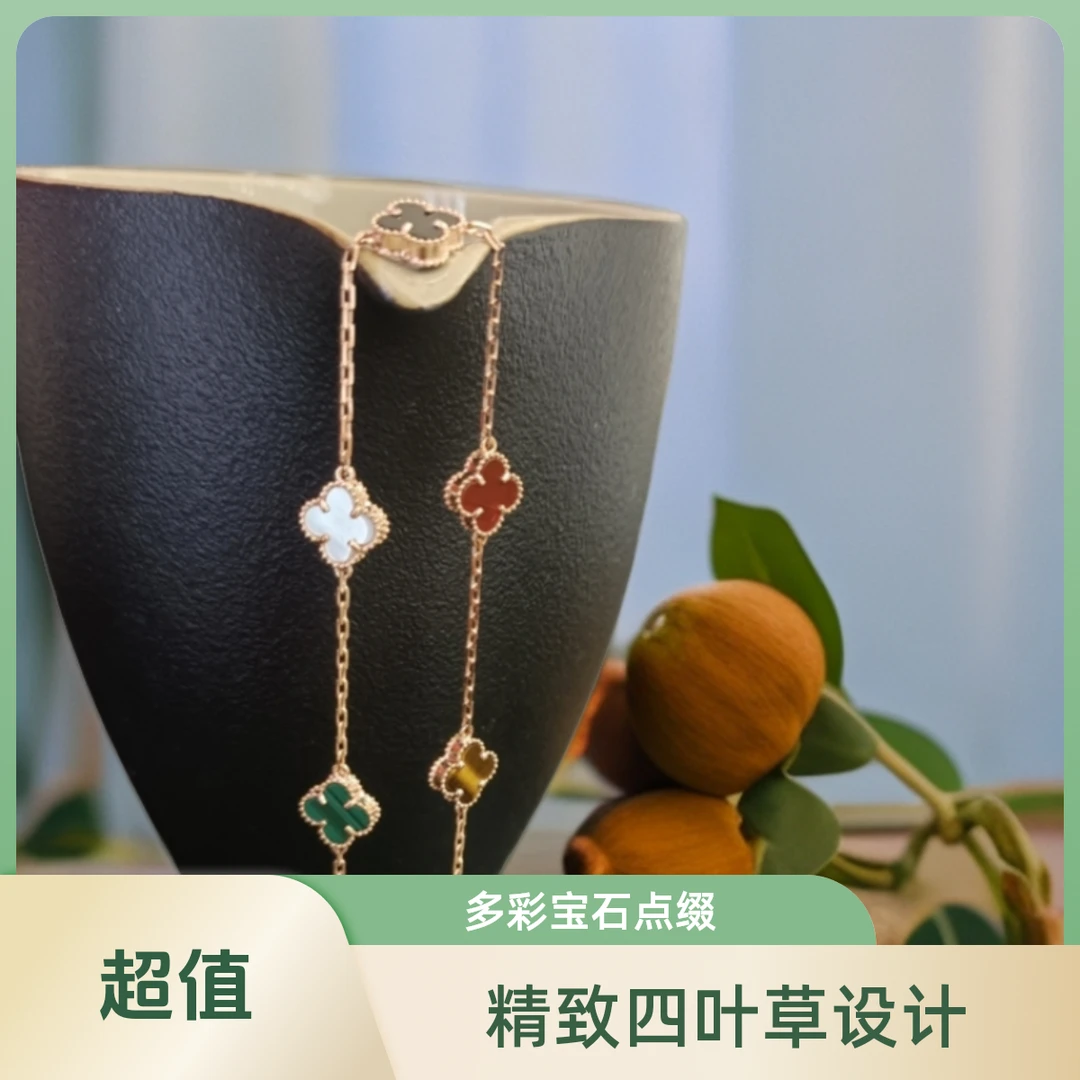 正品18k金小五花7m手链，重版 工厂自营抖音基地发货