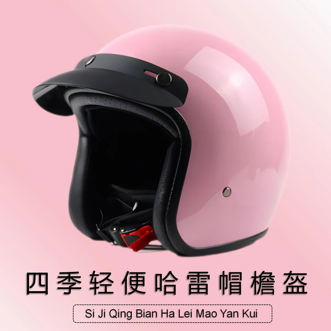 电动车摩托车骑行头盔男女秋季款冬天个性轻便哈雷复古安全帽保暖