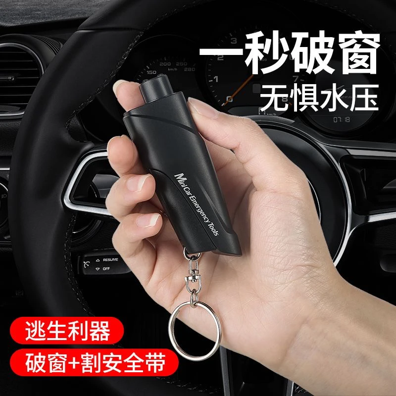 汽车破窗神器安全锤车载弹簧安全多功能锤车窗逃生锤车内救生锤