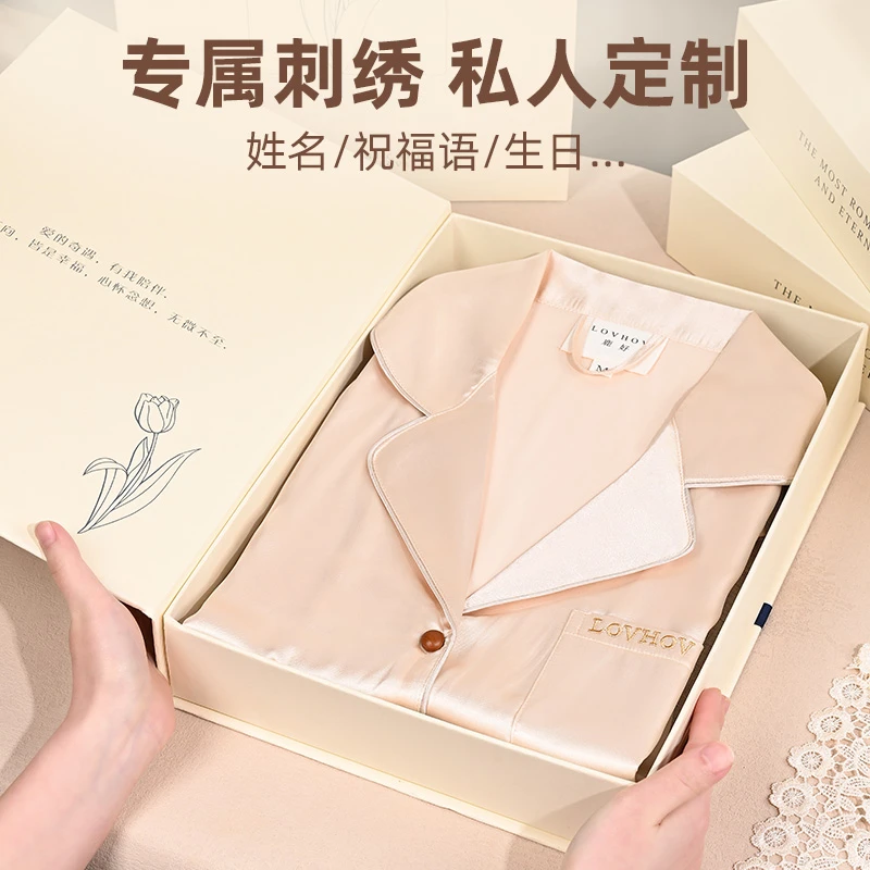 鹿好定制名字睡衣送女友的生日礼物高端闺蜜女生纪念日妈妈礼盒装