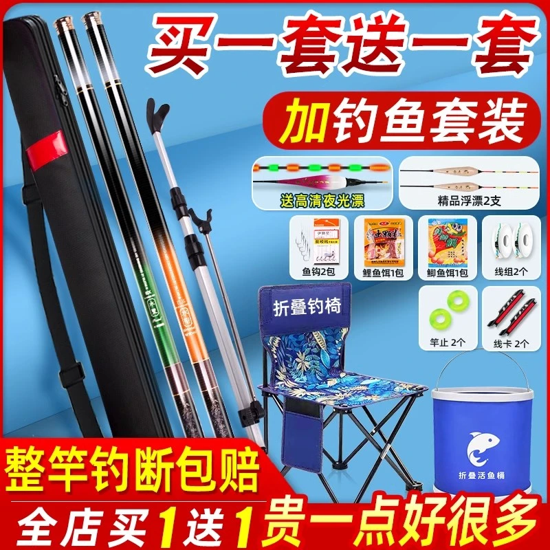 钓鱼竿全套装短节鱼竿新手套装组合钓鱼装备渔具用品入门鱼杆一套