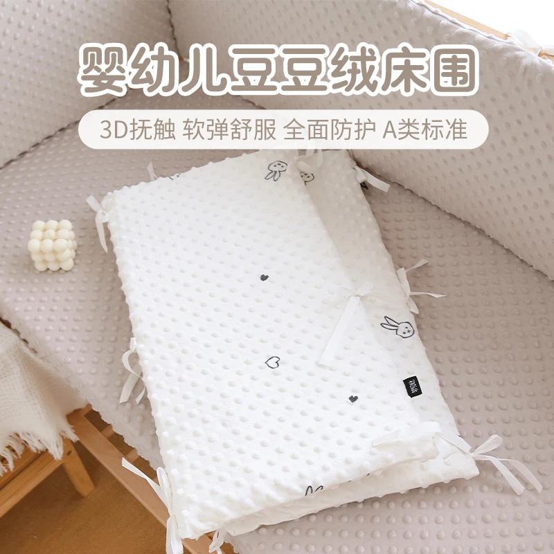 婴儿床围栏软包宝宝一片式拼接床围挡新生儿防撞防摔护栏加高定制