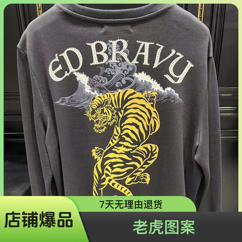 男士时尚休闲潮流春季重工卫衣93W039