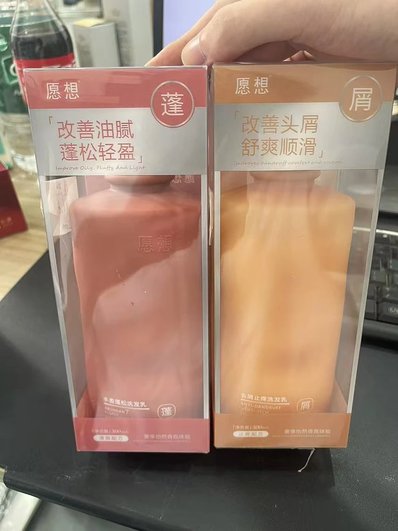 《雨桐精选》丰盈蓬松洗发乳