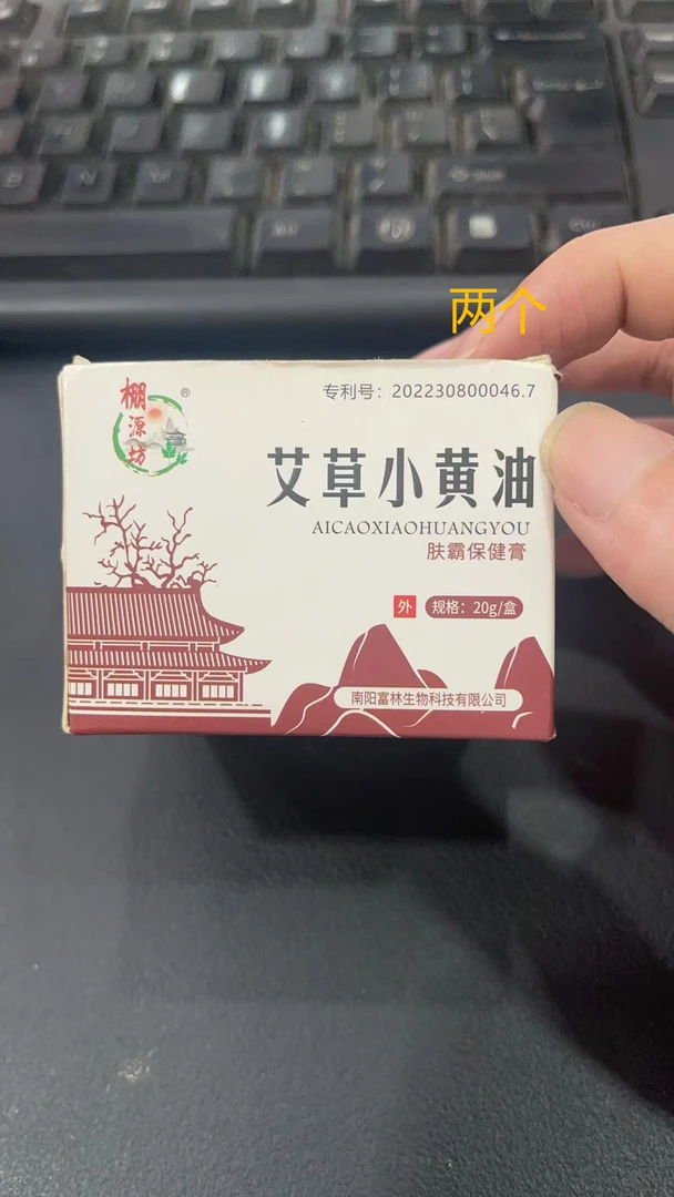 《雨桐精选》艾草小黄油