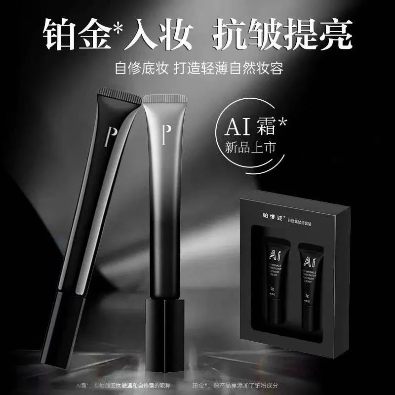 《雨桐精选》抗皱温和自修霜