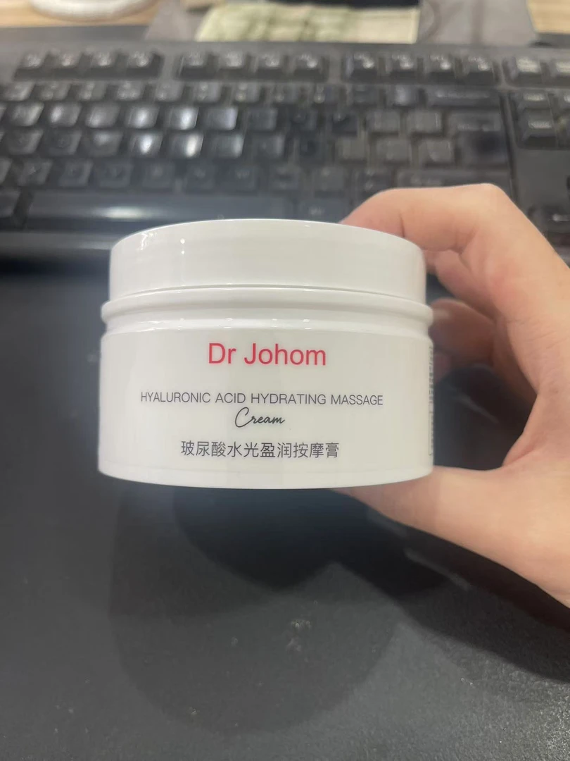 玻尿酸水光盈润按摩膏