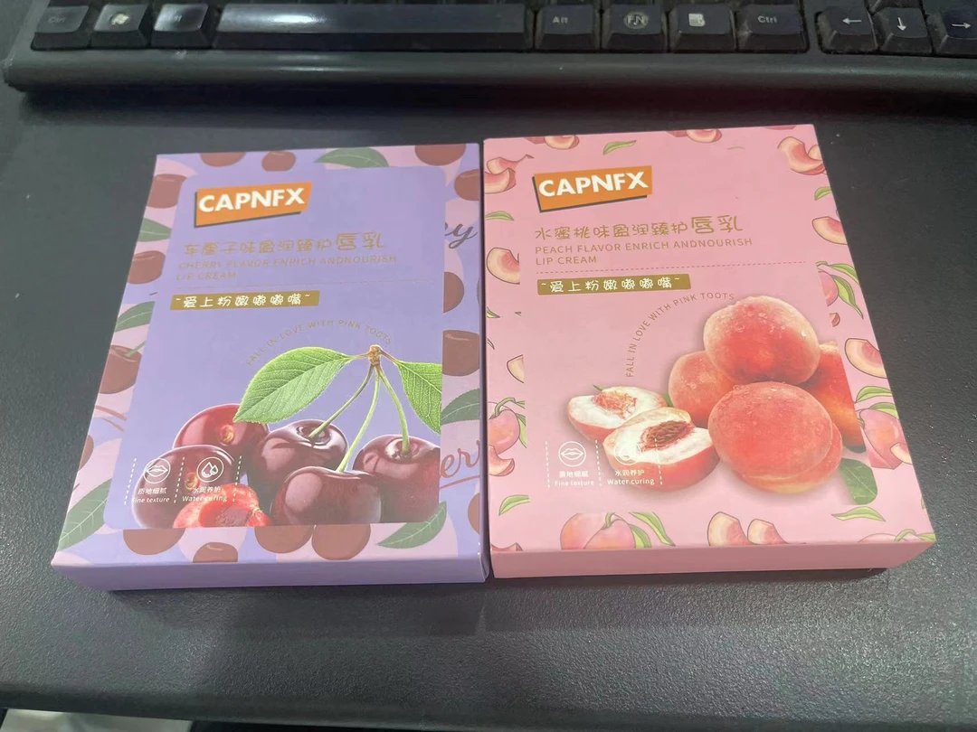 《雨桐精选》盈润臻护唇乳（三支）