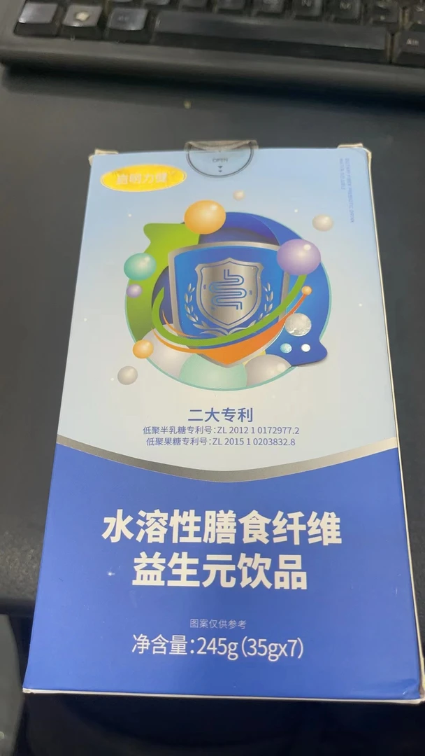 《雨桐精选》益生元饮品（三盒）