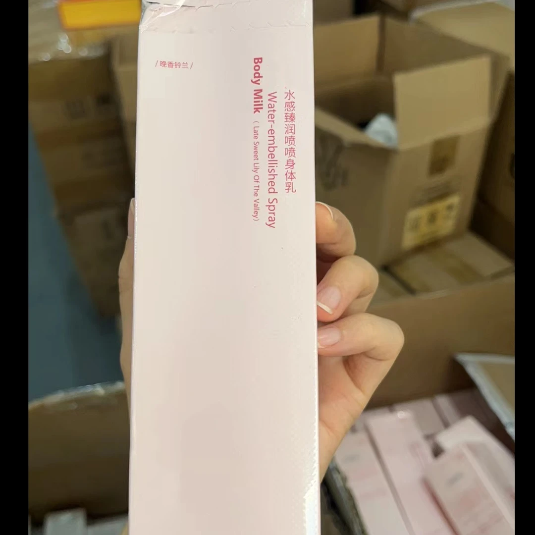 水感臻润喷喷身体乳(晚香铃兰)（五单加购）