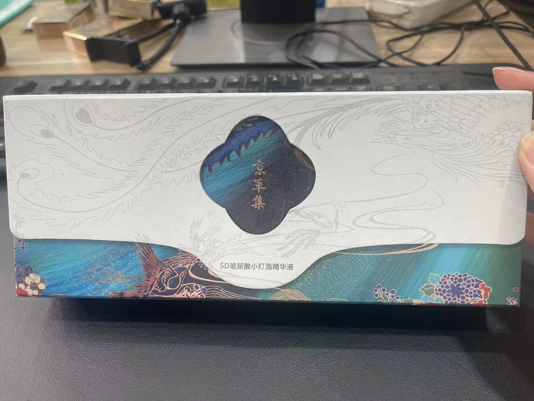 5D玻尿酸小灯泡精华液